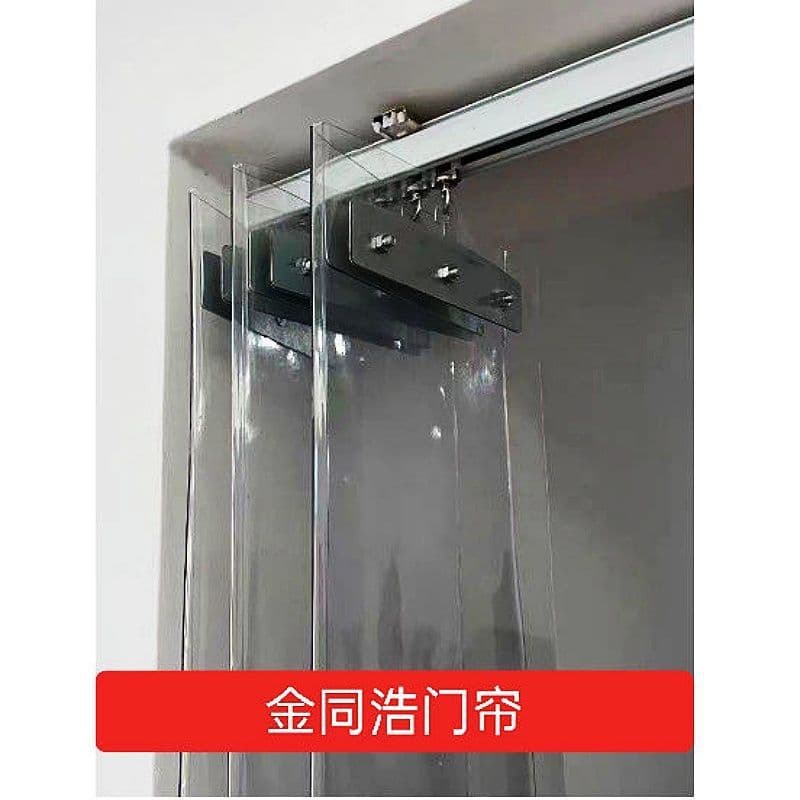 Air conditioner door curtain, partition curtain, folding curtain to prevent cold air, block wind, insulate heat, transparent PVC sliding curtain