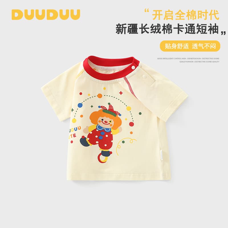 DUUDUU Xinjiang Cotton Boys Summer Clothes 2026 Thin Baby Top Korean Style Children Short Sleeve T-Shirt