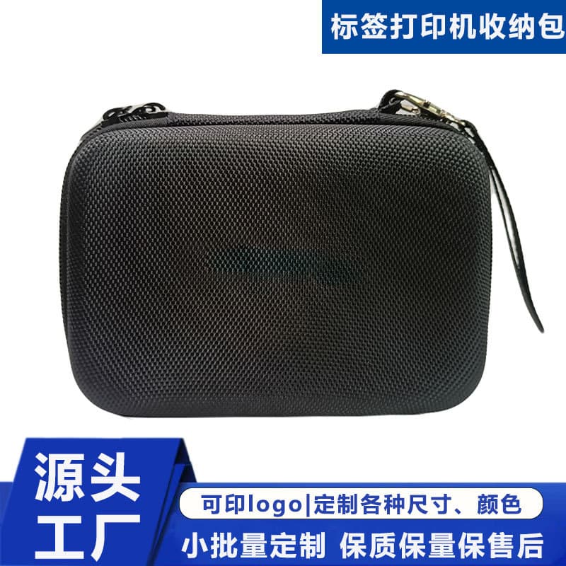 Manufacturer NIIMBOT Jingchen label machine storage box eva mini label machine storage bag home printer storage