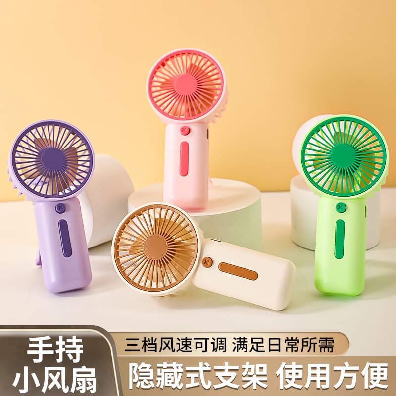 Cross-border 2025 Handheld Mini Fan 3-Speed Rechargeable Fan Low Price Battery Fan One-Speed Small Fan Factory