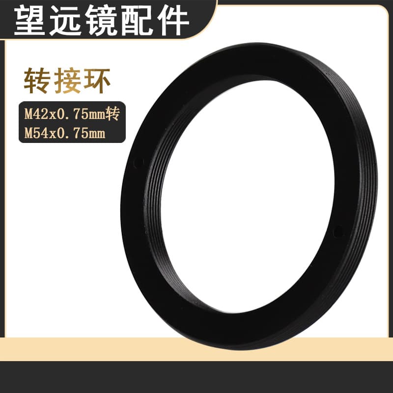 Datyson Photography Parts M42X0.75mm Inner Thread to M54X0.75mm Outer Thread 5P9861B Adapter Ring for Astronomical Telescopes