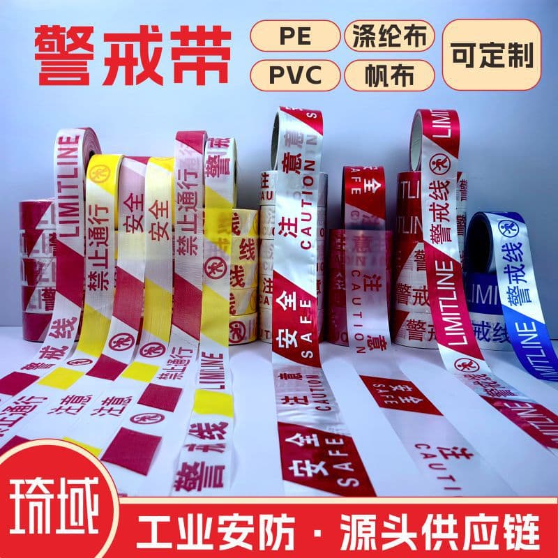 Disposable Safety Line Warning Tape Barrier Construction Caution Tape Non-Woven Red and White Safety Warning Line
