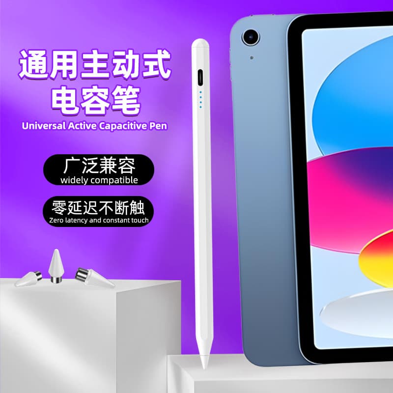 Universal Touch Screen Pen Wholesale Compatible with Apple Pencil Active Stylus for iPad Capacitive Pen