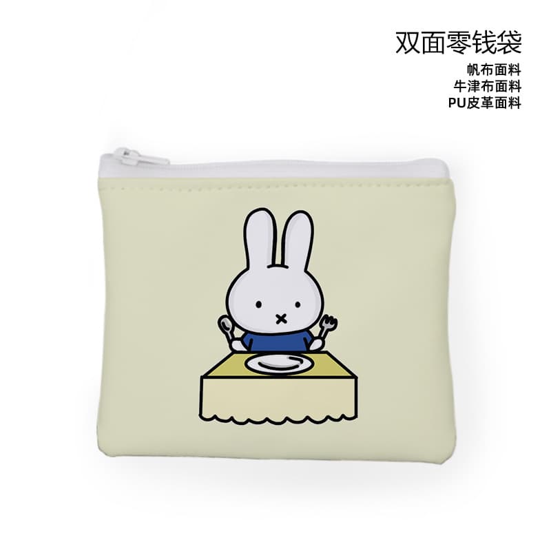 Miffy Rabbit Cute Cartoon Series Multi-Pattern Coin Purse Key Bag Lipstick Lip Balm Bag
