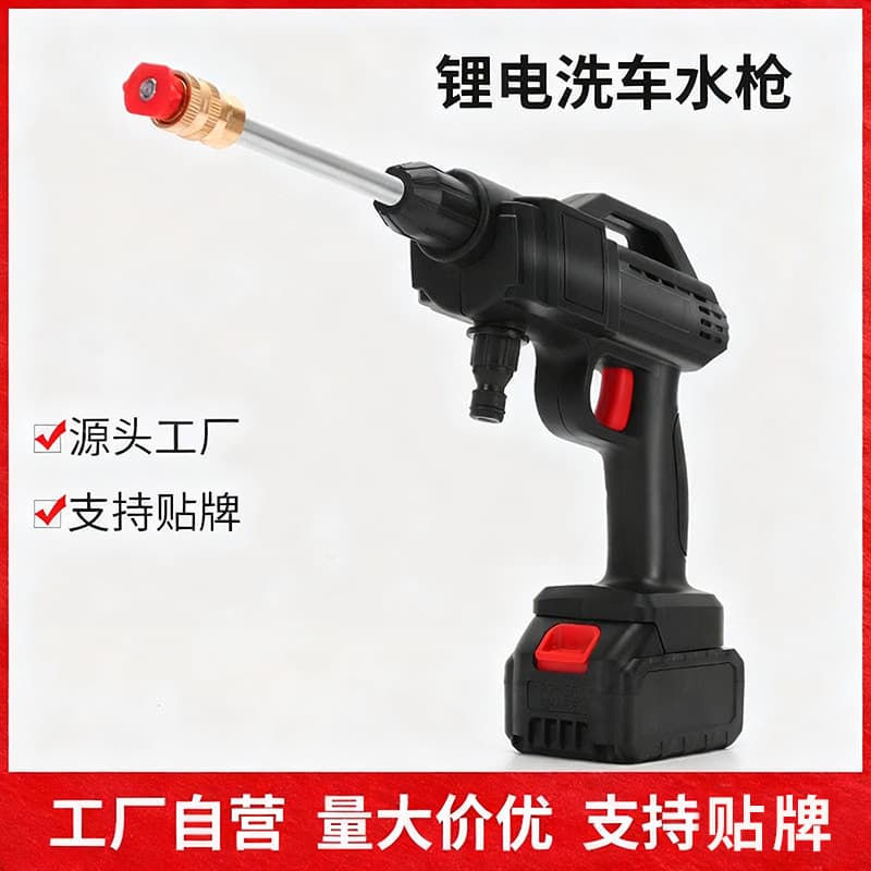 Car wash water gun, household electric car wash machine, rechargeable car wash gun, portable high-power water spray gun, for watering flowers and spraying pesticides, wholesale.