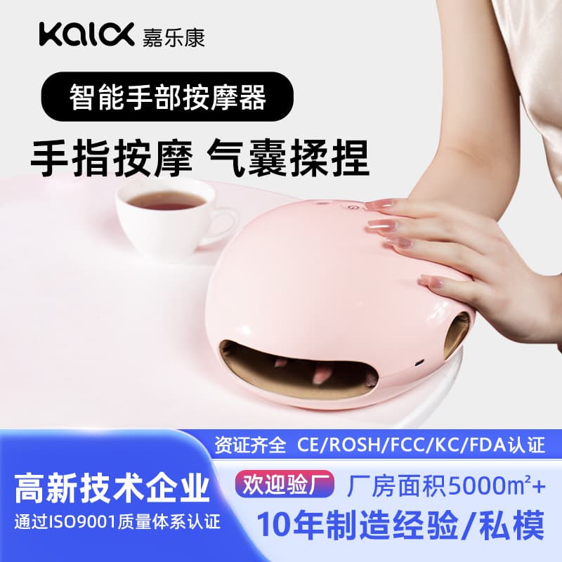 Cross-border Hot-Selling Hand Massager Electric Palm Heating Massager Air Bag Kneading Finger Joint Massager