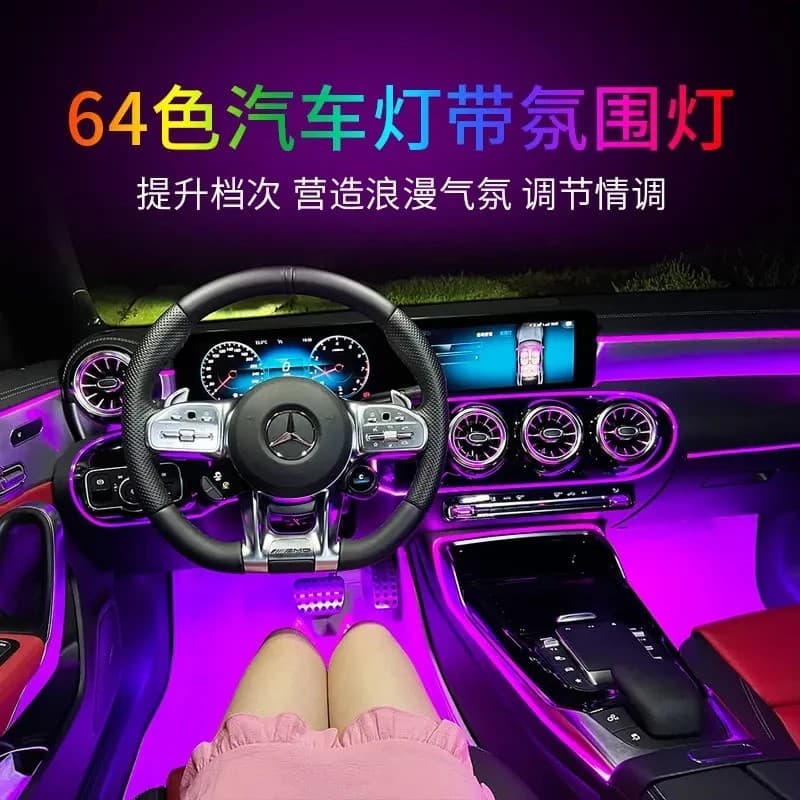 7-Color Changing Ambient LED Light Strip with Light Guide, USB Car Atmosphere Light