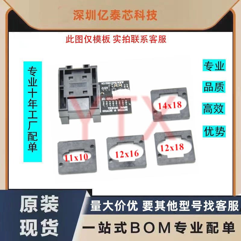 RT809H Dedicated LCD Navigation Audio Phone EMMC Socket BGA153/169 Pop-up Socket Adapter Flip Cover Socket