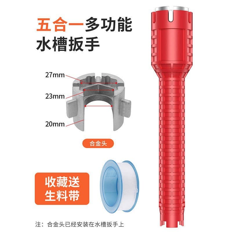 Sink bathroom wrench plumbing installation tool household water pipe faucet angle valve repair and disassembly pipe wrench