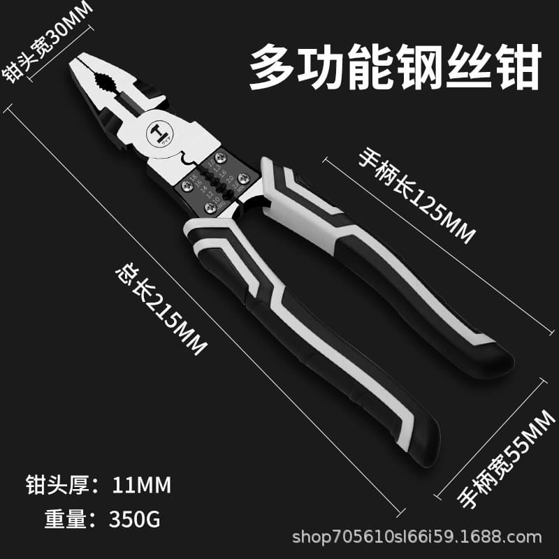 9-inch pliers, wire cutters, diagonal pliers, multi-functional industrial-grade needle-nose pliers, labor-saving hand pliers, electrician set.