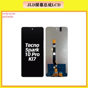 For Tecno Spark 10 Pro phone LCD display screen assembly KI7 LCD screen assembly LC