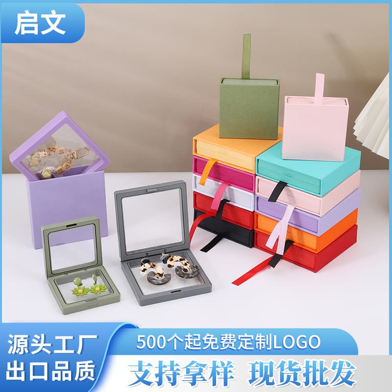Transparent PE suspended box jewelry storage box pull-out box jewelry packaging box jewelry toy display small gift box