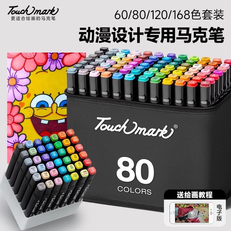 Touchmark Marker Pens for Students Art Drawing Painting 168 Colors Alcohol Oil-Based Markers