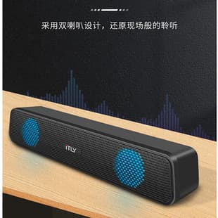 S10 RGB LED Soundbar, Plug and Play Gaming Surround Sound Wired USB Mini Long Speaker