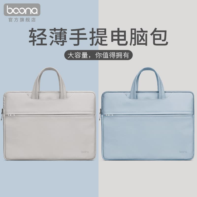 Laptop Bag Handbag for Men and Women Apple Huawei Matebook Lenovo 14 Inch