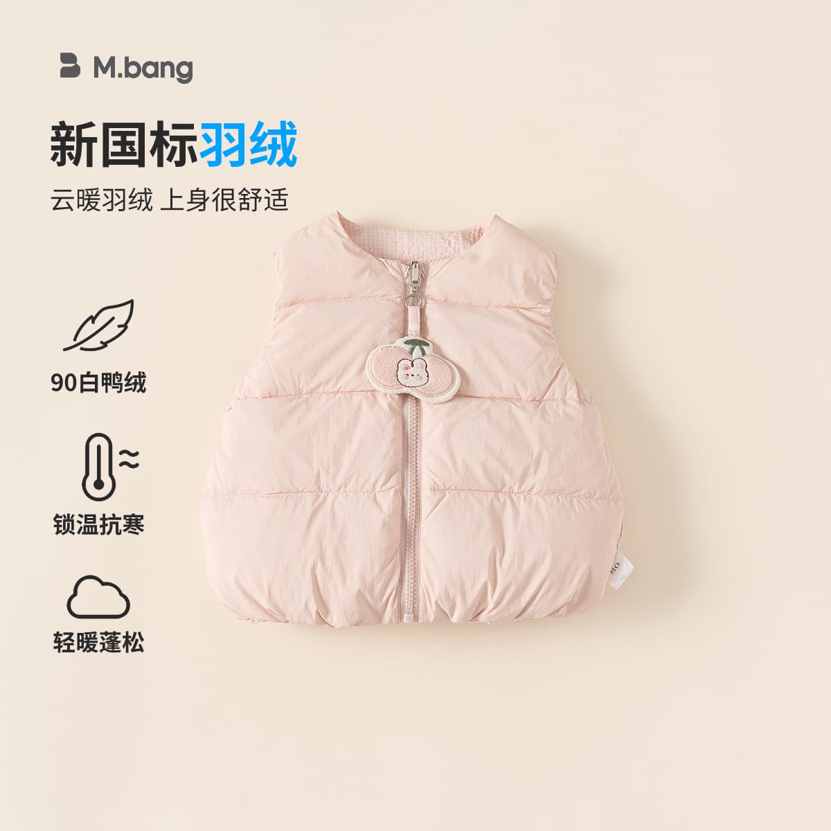 Bangxuan Children's Wear New Winter Girls' Outerwear Reversible Down Jacket and Vest