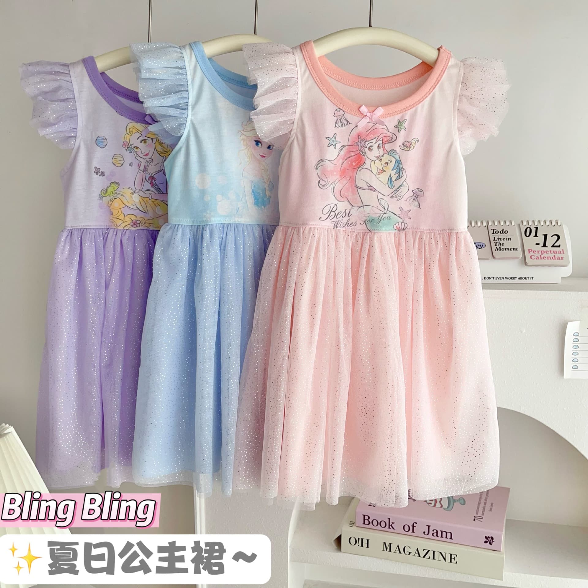 2025 Summer New Dress for Girls Sparkly Princess Dress Mesh Cute Sweet Children Girl