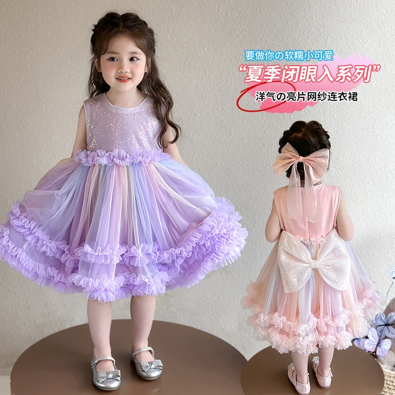 【Custom Mermaid】Girls Summer Dress Fashionable Tulle Princess Dress Sparkly Bow Puffy