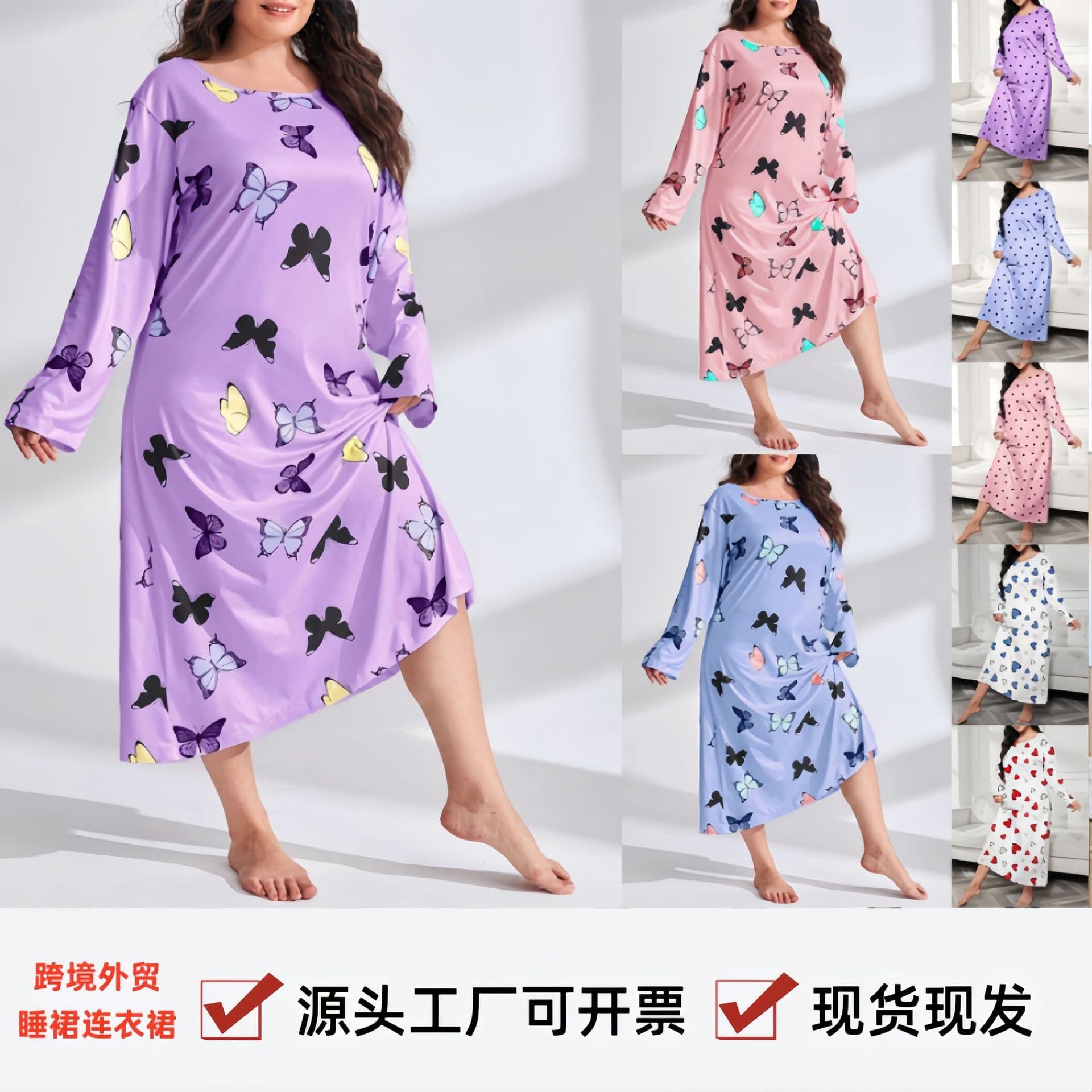 2025 European and American Plus Size Women's Long Sleeve Butterfly Heart Leopard Print Drop Shoulder Long Nightgown Dress