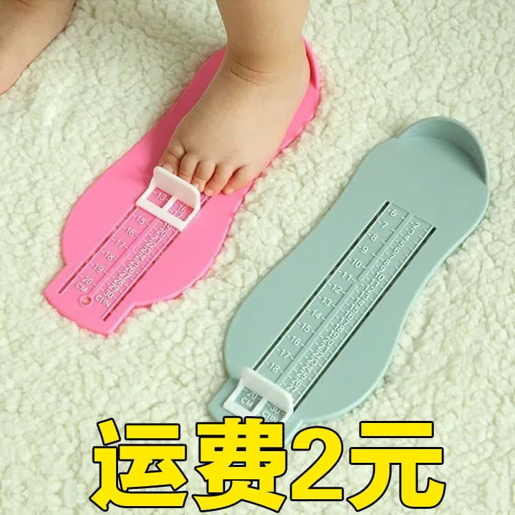 Home baby foot measuring device, universal children's shoe measuring tool, inner length measuring device, shoe size drop shipping.