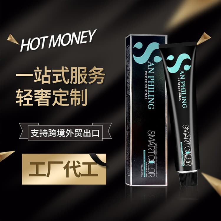 Single Tube Color Cream Jiaying Hair Dye 2024 New Full English Hair Color Cream Plant-Based Gray Coverage Trendy Color Series
