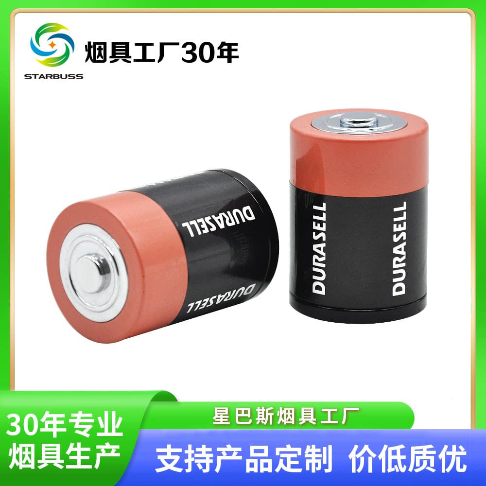 Star Bass metal cigarette grinder 3-layer detachable cigarette grinder battery cigarette grinder plastic cigarette grinder smoking accessories wholesale