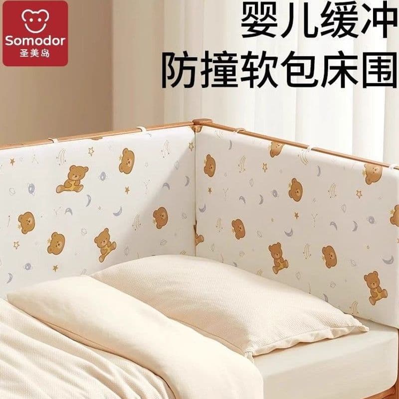 Crib fence soft package heightening one piece pure cotton anti-collision edge guard baby flat bed children splicing wholesale