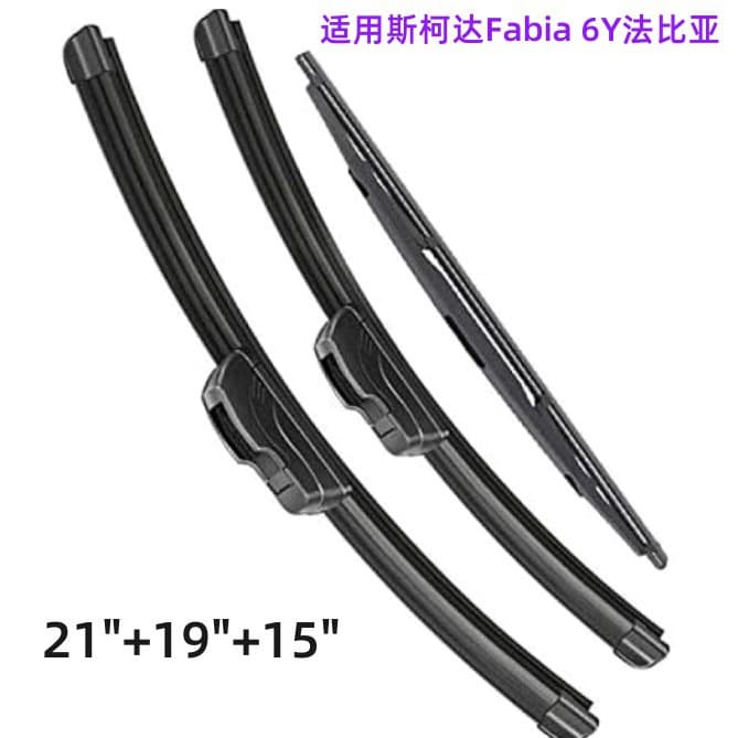 Compatible with Skoda Fabia 6Y Hatchback Wagon Front and Rear Wiper Blades 1999-2007