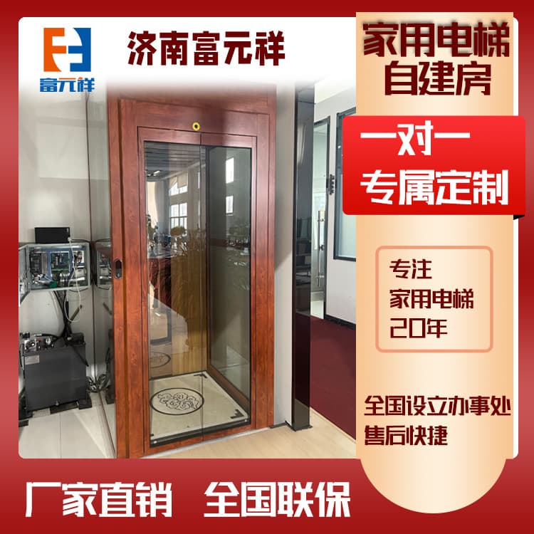 Elevator Custom Manufacturer Genuine Indoor/Outdoor Hydraulic Type Small Simple Sightseeing Villa Home Elevator