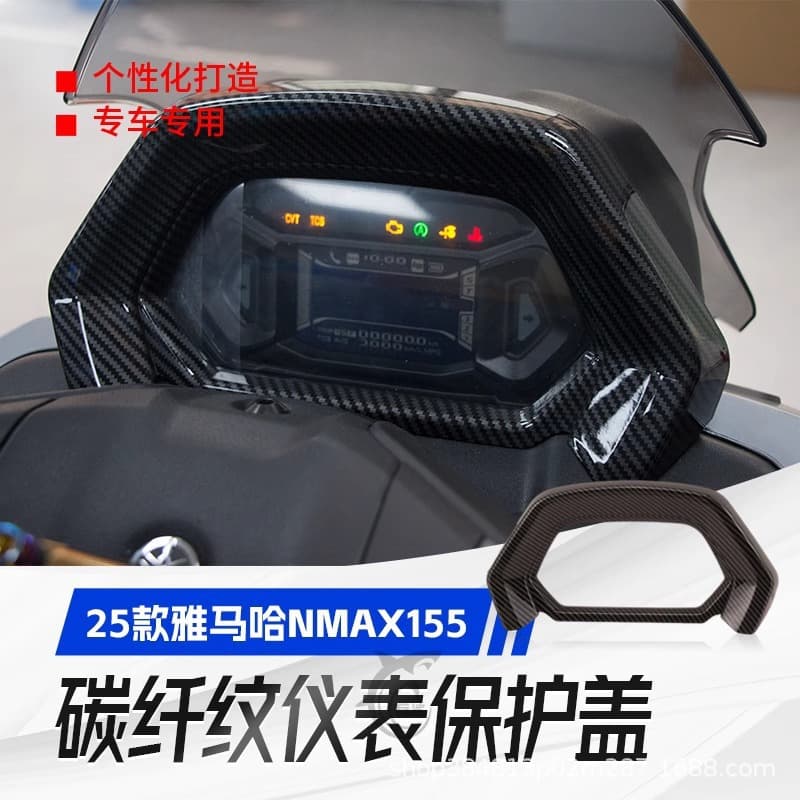 Carbon Fiber Pattern Dashboard Protective Decorative Cover for 2025 Yamaha NMAX155 TURBO