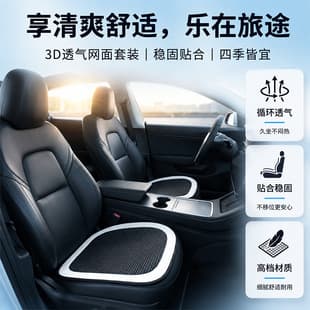 Universal Car Seat Cushion Four-Season Universal Seat Cushion Home Office Seat Cushion Butt Pad Car Accessories Cross-Border Hot Sale