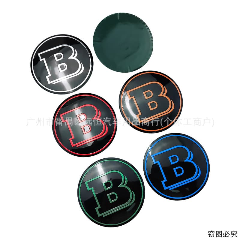 For Mercedes Benz Vito V-Class Brabus Modified Hood B Emblem 75mm Stick BRABUS Adhesive Badge