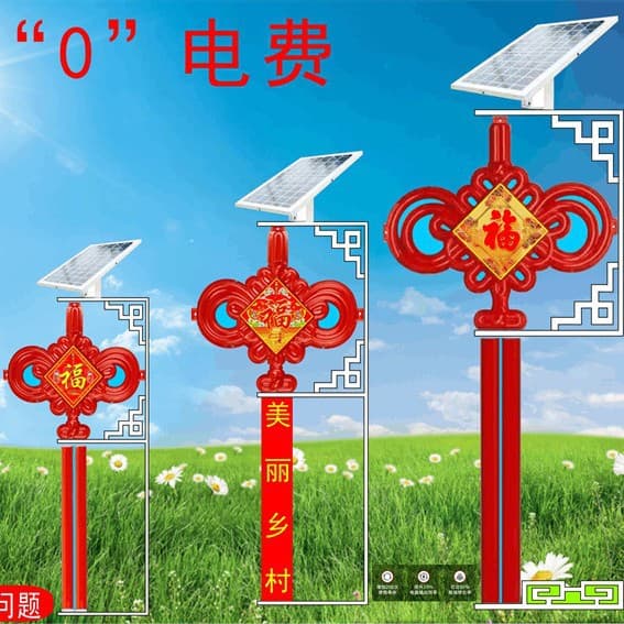 Solar-powered advertising light boxes, community road signs, street light pole decorations, Chinese knot projects, and lighting fixtures.