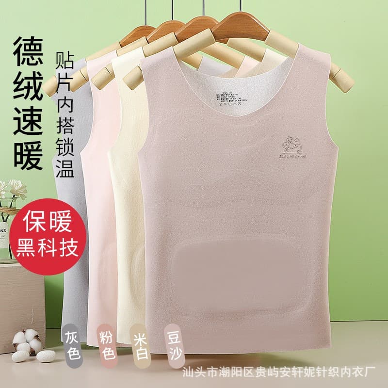Girls' Warm Inner Vest, Girls' Initial Senior High School Seamless Base Shirt, Autumn and Winter Children's Growth Period Velvet Underwear for Women