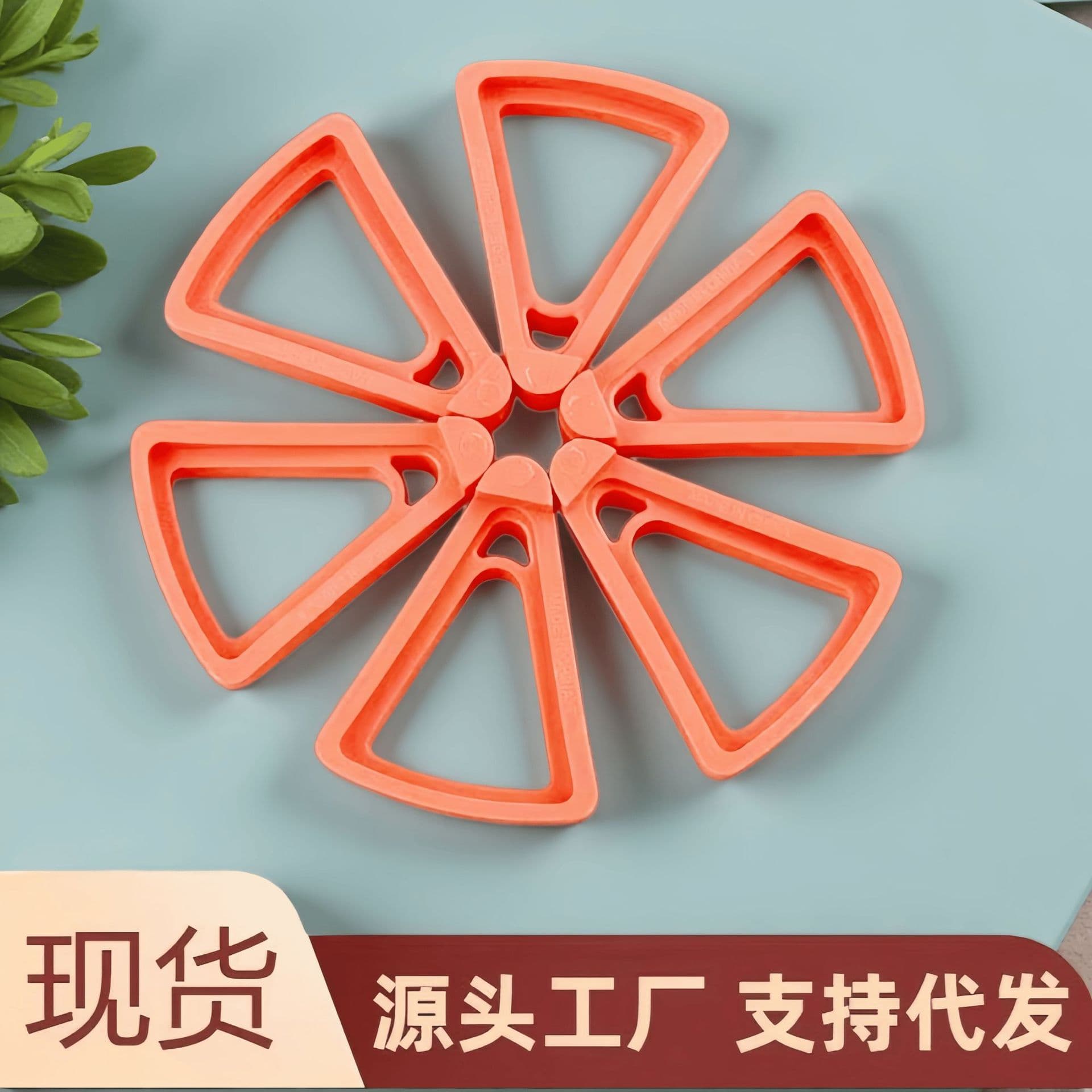 Raised Flower Pot Base Pads for Ventilation and Preventing Root Rot, Flower Pot Foot Pads, Bottom Elevation Blocks, Base Supports