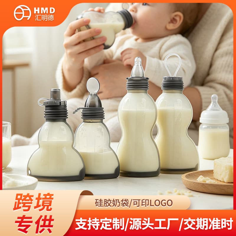 Cross-border Silicone Breast Milk Storage Bags, Baby Food Bags, Portable Fresh-Keeping Food-Grade Fruit Puree Baby Food