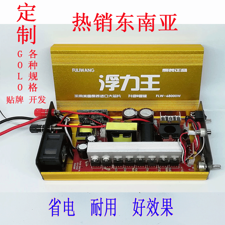 Wholesale supply of inverter heads, electronic boost chargers, and conversion power supplies for foreign trade