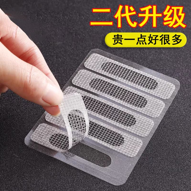 Insect screen repair patch tape, window drain hole sticker, door and window drainage hole sticker, mosquito net Velcro