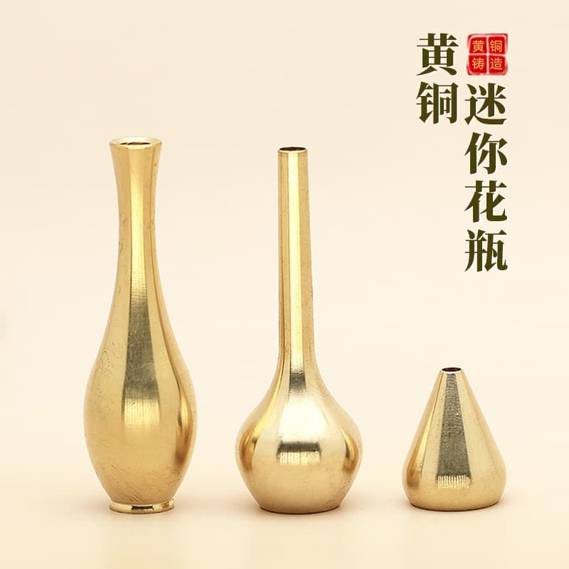 Incense Burner Premium Brass Incense Stick Holder Vase Craft Decoration Small Items for Cross-Border Lightweight Wholesale