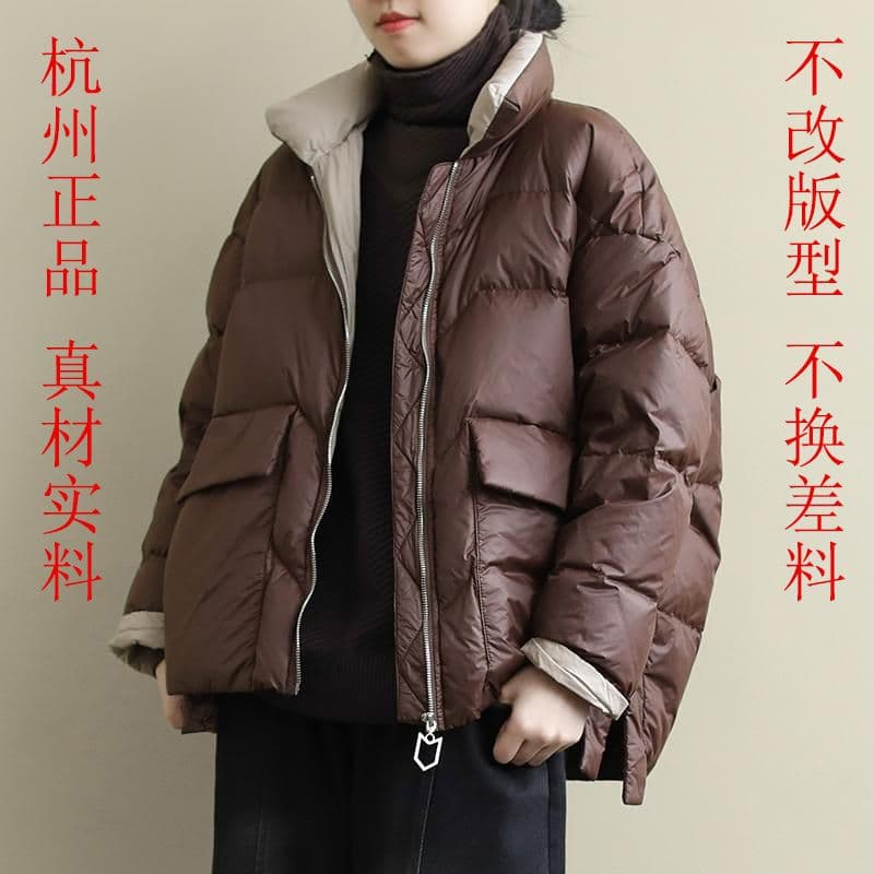 Premium White Duck Down Color Block Plus Size Down Jacket Women Winter New Stand Collar Workwear Pocket Warm Down Coat