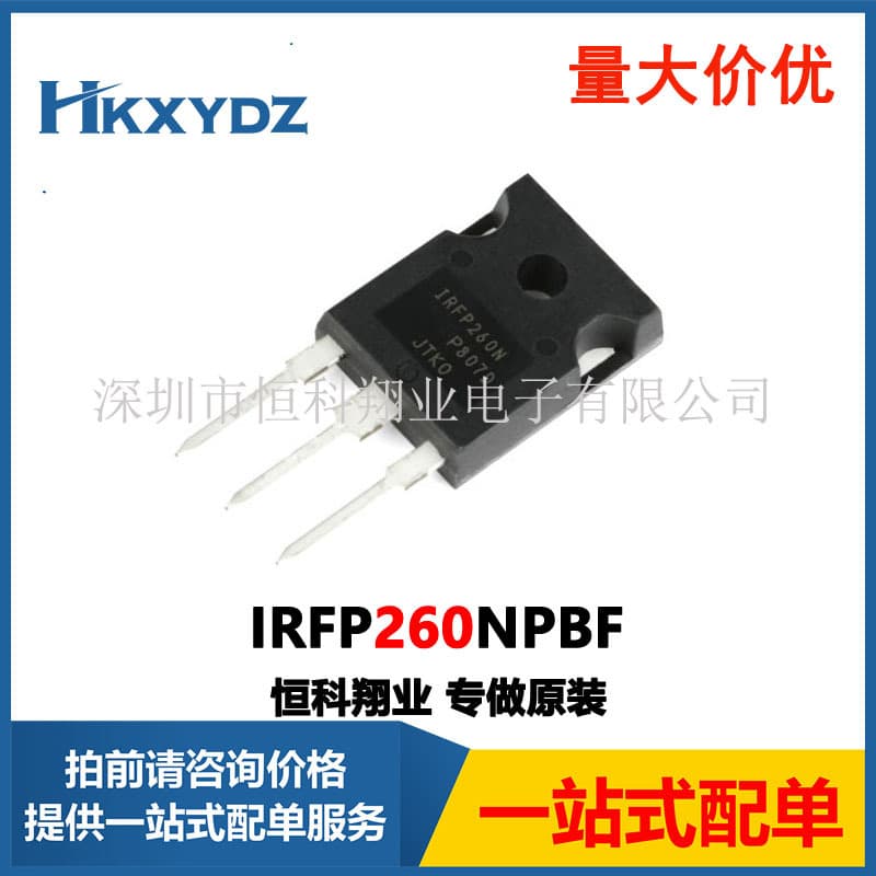 IRFP260NPBF IRFP260N TO-247 N-Channel 200V/50A MOSFET IC New Original