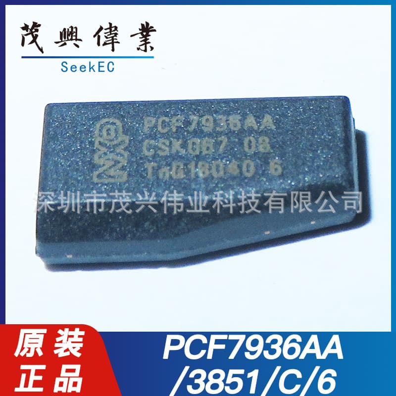 PCF7936AA/3851/C/6 SOT-385 Wireless RF Transmitter Transponder Chip IC Original Genuine