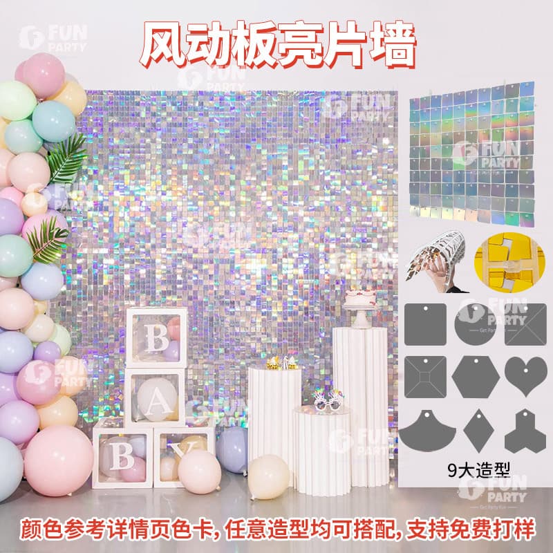 Sequin wind board background wall birthday scene layout party wedding decoration transparent grid shimmer wall
