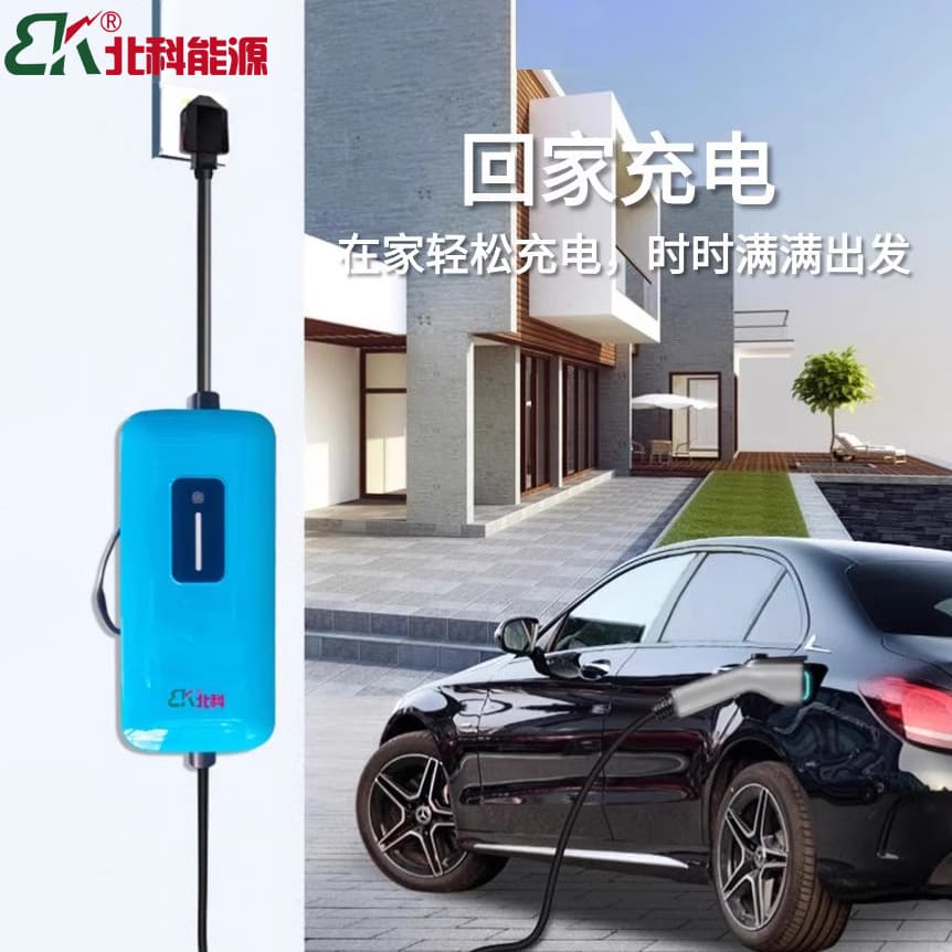 New Energy Vehicle DC Portable Charger 3.5kW GB Standard Portable for Hongqi EQM5, NIO ES6 DC Universal