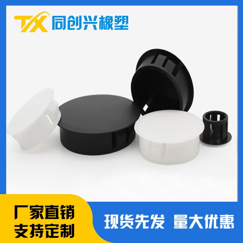 In Stock Self-produced Wholesale Nylon Cable Grommet Plastic Through-hole Wire Protection Sleeve Black White Wiring Hole Sleeve
