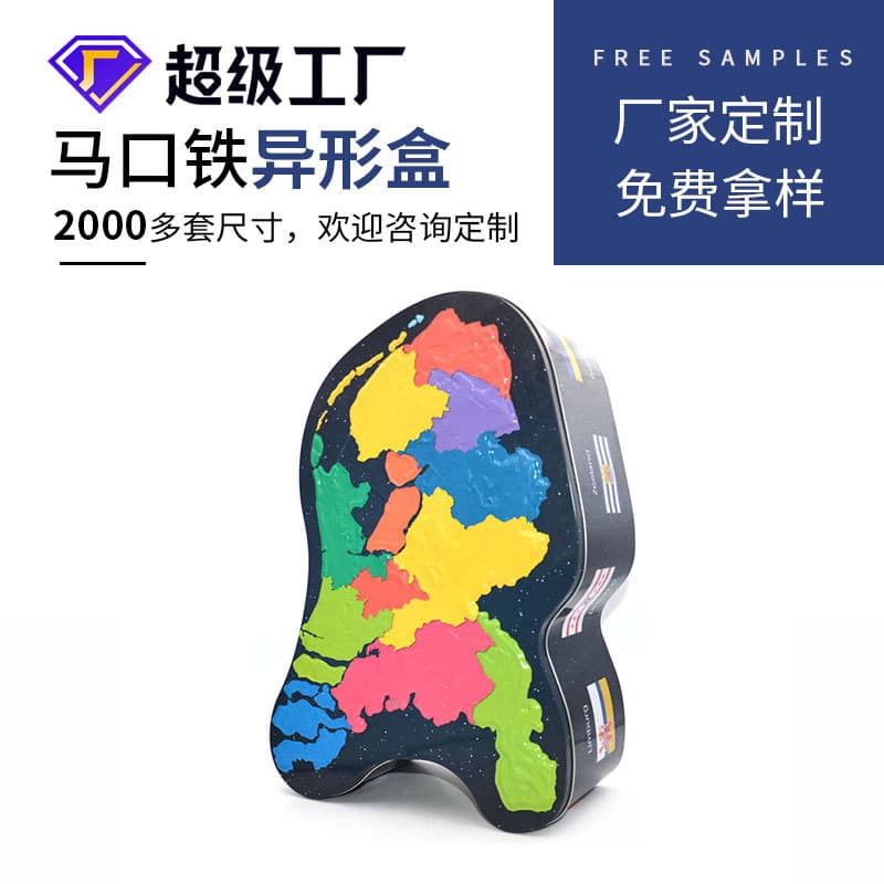 Chocolate Candy Novelty Creative Tin Gift Packaging Tinplate Creative Gift Box