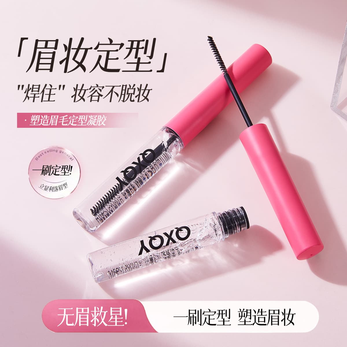 QXQY Eyebrow Setting Gel, Eyebrow Raincoat, Long-lasting Shaping Eyebrow Cream, Affordable, Defines Each Hair, Natural Brow Gel