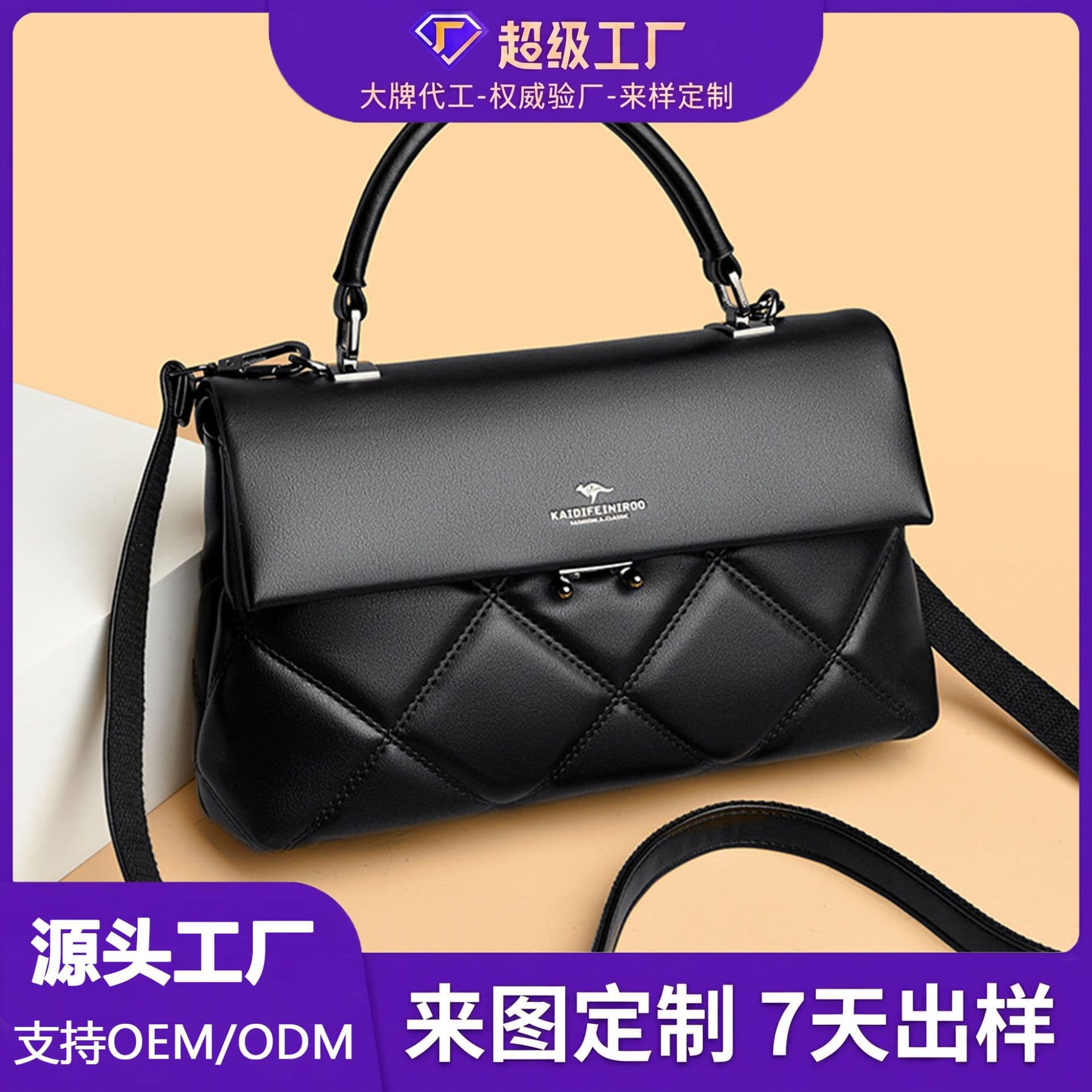 Cross-border temperament small square bag fashionable rhombus embroidery thread small fragrant style atmospheric crossbody bag practical lightweight shoulder bag