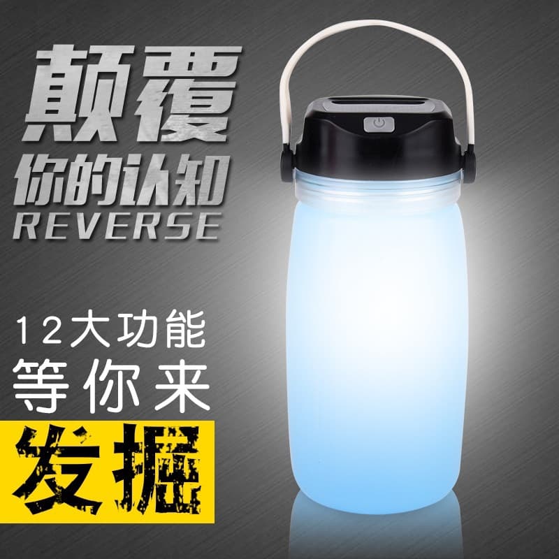 Solar-powered water bottles, teacups, outdoor camping tents, luminous, creative, glow-in-the-dark, new rechargeable models, and other pillar-type water bottles/cups.