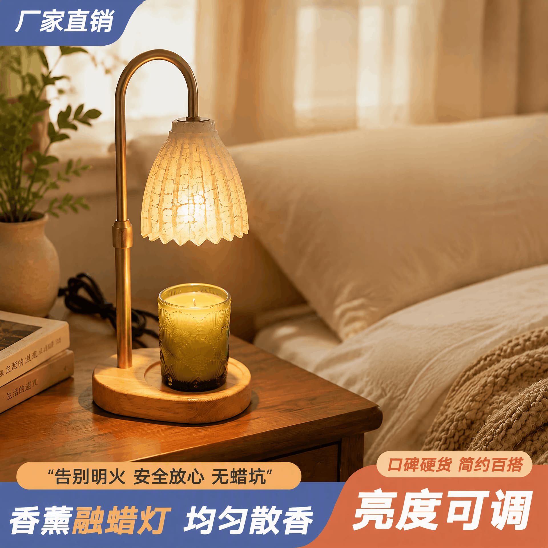 Melting Moon Incense Retro Melting Wax Lamp Nordic Simple Decorative Table Lamp Bedside High-end Dimmable Ambient Light Night Light